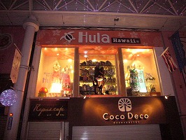 店舗　新築工事