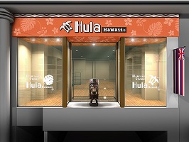 店舗　新築工事