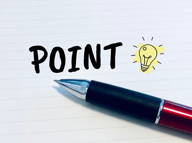 デザイン住宅の設計・建築で重視すべきポイント