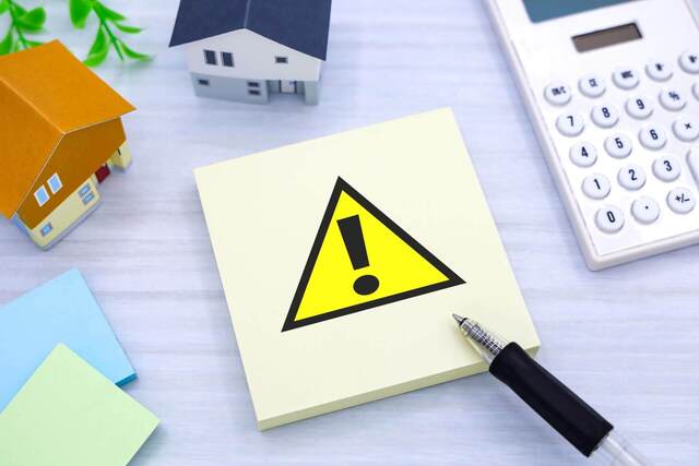 自由設計の注意点