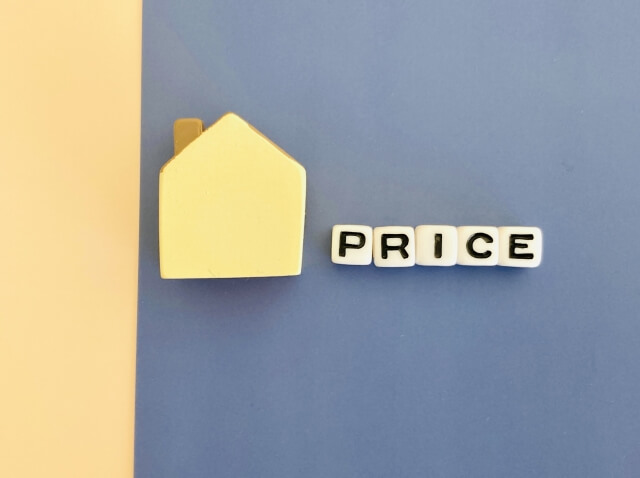 賢く選ぶための費用相場と価格のポイント